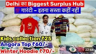 Akula enterprises 8810617208#fashion #india #exportsurplusgarnts #saudiarabia #dubai #export surplus