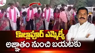 MLA Harshavardhan Reddy Gets Grand Welcome in Kollapur | SumanTV