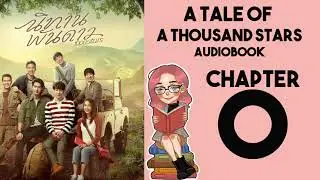 AUDIOBOOK || A TALE OF A THOUSAND STARS INTRODUCTION ||  BOYS LOVE