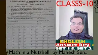 #answerkey # class-10#English#term-1#cbseclass10