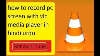 how to record pc screen with vlc media player in hindi urdu