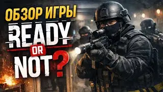 Ready or not. Честный обзор.