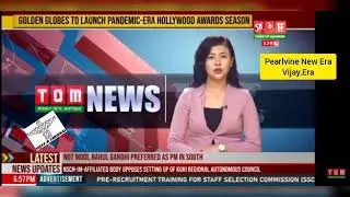 Pearlvine international news channel