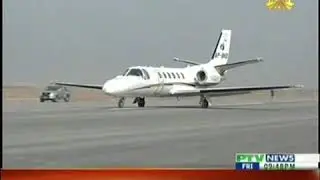 Test Flight to New Islamabad International Airport