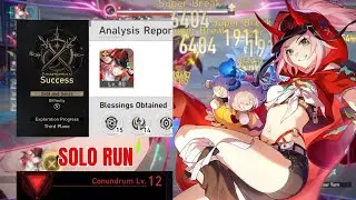 Rappa SOLO RUN Conundrum Lv. 12 | SU Gold and Gears