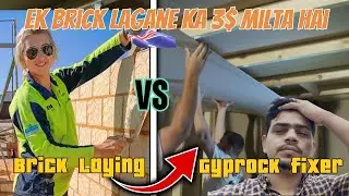 B🧱 Bricklaying in Australia 🇦🇺 | Kitna Kamate Hain? 🤑 Real Income 💵 | Adelaide Work Life 🦘🌏