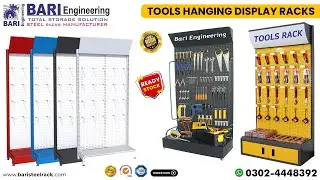 Tools Rack in Pakistan | Mechanical Work Station Table | Racks in Pakistan | #toolsandequipment
