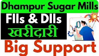Dhampur Sugar Mills Share Latest News || Dhampur Sugar Mills Share Analysis ||