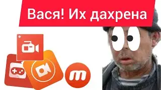 Программы для съёмки видео (modizen и super screen recorder )