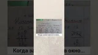 #смех #юмор #шуточное #memesvideo #мем #ржакадосліз #переписка #смешновидео #прикол