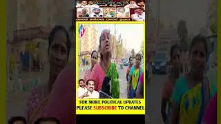 Kakinada Rural Public Survey | Kurasala Kannababu Vs Pantham Nanaji | 2024 Elections | #harshatv