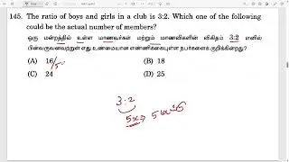 The ratio of boys and girls in a club is 3:2. Which one of the following could be the actual number