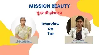 सबसे Effective Sun Tan Removal | Skin Tanning & Tips for Tan Removal (2022) (English)