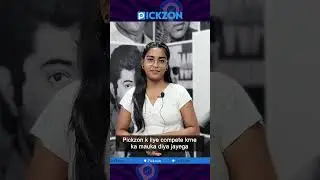 Win Entry Passes To The Pickzon Got Talent Season 02 | #pgt2 #pickzongottalent