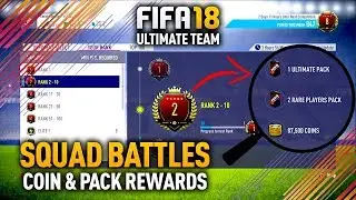 FIFA 18 SQUAD BATTLES! EARN COIN & PACK REWARDS OFFLINE!