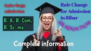 Bihar Graduation Admission online 2020  | Process of online Registration |B.A, B.com, B.Sc Admission