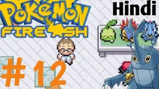 Jhoto me hungama 😄 || Pok&eacute;mon Fire Ash ep 12 in hindi || pok&eacute;mon gameplay walkthrough