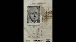 Albert Coates - Prokofiev : 