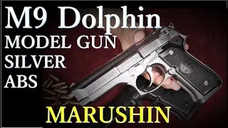 M9ドルフィン ABS シルバー モデルガン / マルシン工業 & M92FS