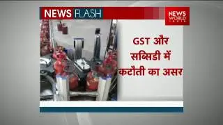 LPG Cylinder Price Go Up After GST