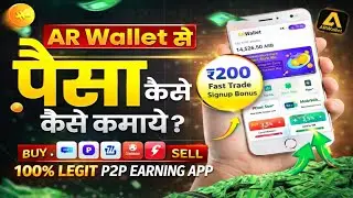 ARB WALLET App Review | ₹200 Signup Bonus | P2P Buy Sell Earning | 100% Genuine