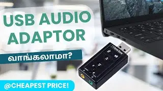 🎧₹150 USB SOUND CARD &ndash; 7.1 Channel Cinema Sound Quality? 🔊 USB AUDIO ADAPTER - Tamil Review & Demo