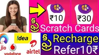 How to Earn Free Scratch Cards Aadhan App Same like  Googlepay App !! Tech and free Cash