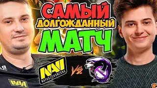 🔴ЭПИЧНОЕ СНГ ДЕРБИ!/Virtus Pro vs NaVi/DPC EEU Division 1