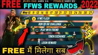 FFWS 2022 FREE REWARDS KAISE MILENGE, FFWS, FREE EMOTE KAISE MILEGA FFWS REDEEM CODE #ffwsredeemcode
