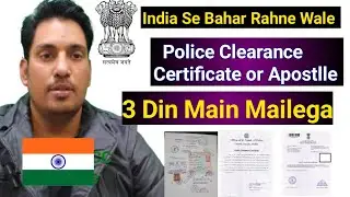 How To Get Police Clearance Certificate & Apostlle Indian 🇮🇳 in Saudi Arabia |PCC  6 Din Main milega
