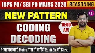 NEW PATTERN CODING DECODING | SBI PO & IBPS PO MAINS | BY ROHIT SIR