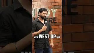 West UP walo ki gali #standupcomedy #standupcomedynight #comedy #explore #indianstandupcomedian