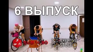 IRONMAN 70.3 ТРИАТЛОН SUB 4.30 - 6 ВЫПУСК FTP ТЕСТ