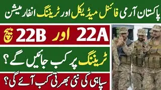 Pak Army 22A & 22B Soldier Jobs Final Medical & Training Information / Pak Army Soldier Jobs