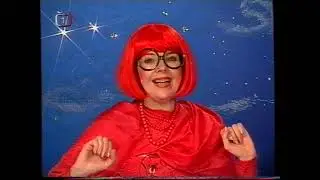 Kouzelná školka (VHS)