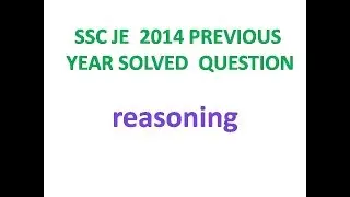 ssc je exam general intelligence & reasoning previous yr 2014 solved question