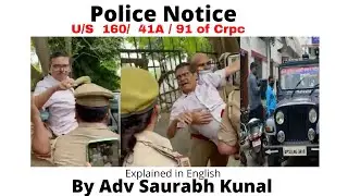 POLICE NOTICE।  Police notice under crpc| Sec 41a, Sec 160 Crpc & Sec 91 Crpc। #policenotice