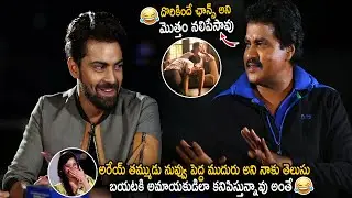 Actor Sunil Hilarious Funny Comments on Actor Shravan Reddy || Dirty Hari Team Interview || CC