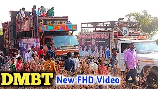 New Video | Devmogra Band Tulaja | New Timli 2021 | At. रामपुर