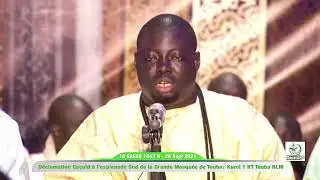 Ahonzou bilahi mina Chaytani Kurel 1 HT TOUBA | Déclamation Qaca'id | Grand Magal de TOUBA 2021