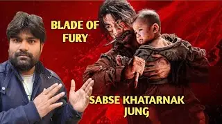 BLADE OF FURY REVIEW HINDI/2024/BLADE OF FURY HINDI TRAILER/ACTION ADVENTURE MOVIE/REVIEW/