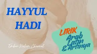 Sholawat Hayyul Hadi - Lyric Arab Latin dan Terjemahan nya 