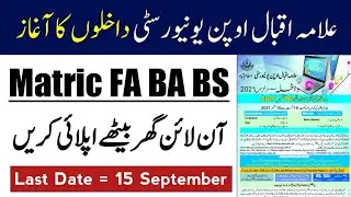 AIlma Iqbal Open University Admission 2021 Autumn Semester for Matric, FA | AIOU Admission Last Date