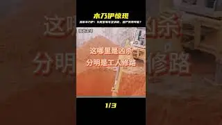 A Qing Dynasty mummy was unearthed in Xinjiang, complete with an official's hat and clearly defin...