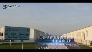 King Salam International Complex for Maritime Industries and Services Project sliding doors
