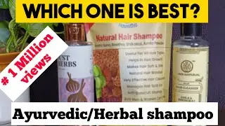 Which one is best?|Best Shampoo for Hair Growth & Hair Fall |Ayurvedic Herbal shampoo|