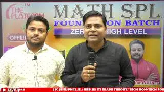 MATH ZERO TO HIGH LEVEL कैसे करे  FOUNDATION bY Roshan Mishra