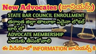  Junior Advocates State Bar Enrolment తర్వాత Local Bar Membership అవసరమా? | Advocate Practice Rules