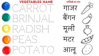 Vegetable name in English and Hindi with pictures | Shobi study class 