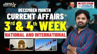 🔴Premiere | DECEMBER  3rd & 4th WEEK NATIONAL & INTERNATIONAL NEWS | SREEDHAR'S CCE |PHANI SIR